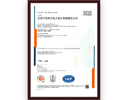 ISO/IEC 27001: 2022信息安全管理體系認證證書
