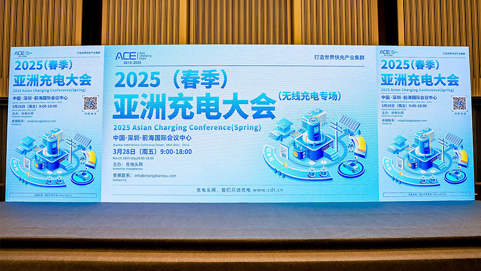 從消費到車規,華大電子攜Qi2無線充全棧方案亮相亞洲充電展