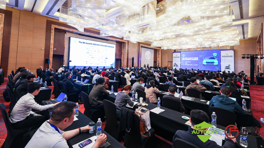 華大電子閃耀亮相Auto CS,賦能智能網聯安全新生態