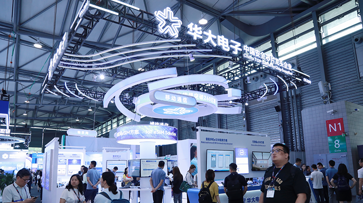 MWC上海| 華大電子發(fā)布國內(nèi)首顆通過GSMA eSA認證安全芯片CIU98_G50,打造移動安全+物聯(lián)“芯”生態(tài)