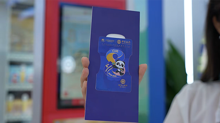 金融“芯”體驗|華大電子CIU9872B_01系列產品助力進博會數字人民幣硬錢包發布