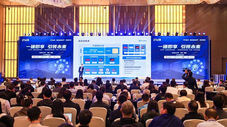 從NFC到iTAP，開啟智能交互新紀(jì)元