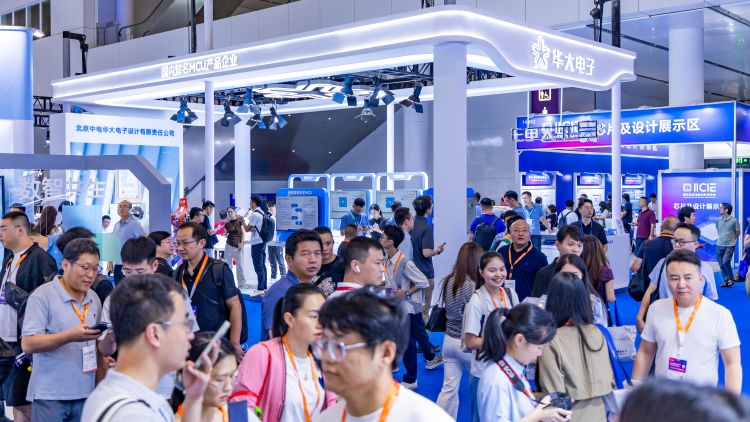 elexcon2026|聚焦低功耗與安全，華大電子三款新品MCU亮相深圳國(guó)際電子展