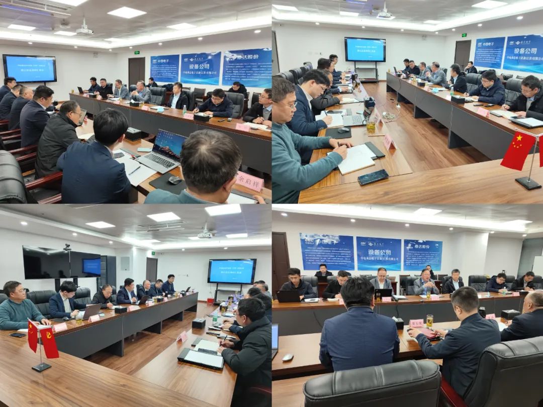 桑达股份党委书记、董事长司云聪一行莅临桑达设备调研指导工作