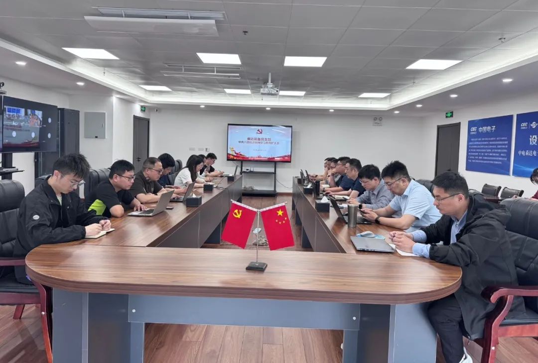 党建动态|桑达设备党支部召开关于深入贯彻中央八项规定精神学习教育扩大会议