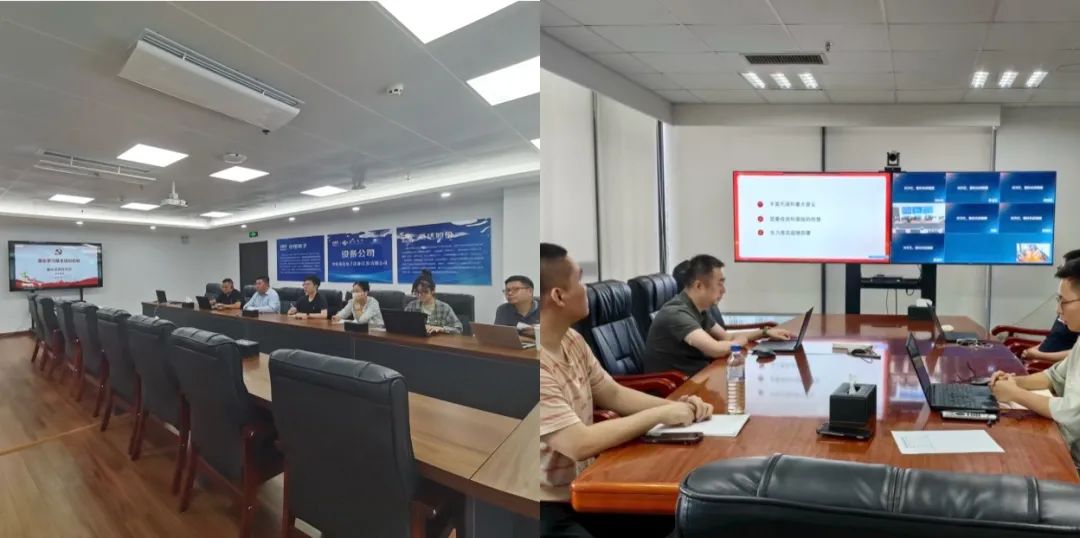 党建动态 | 桑达设备党支部扎实开展落实基层党组织基本培训机制 · 集中学习