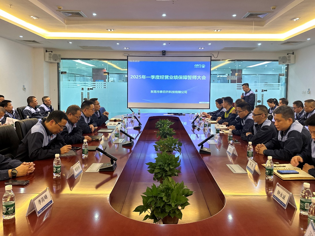 Forge ahead with determination, beat the battle drum, and pledge to fight in the first quarter - The oath taking ceremony for the first quarter business performance guarantee of China Electric Aihua was successfully held