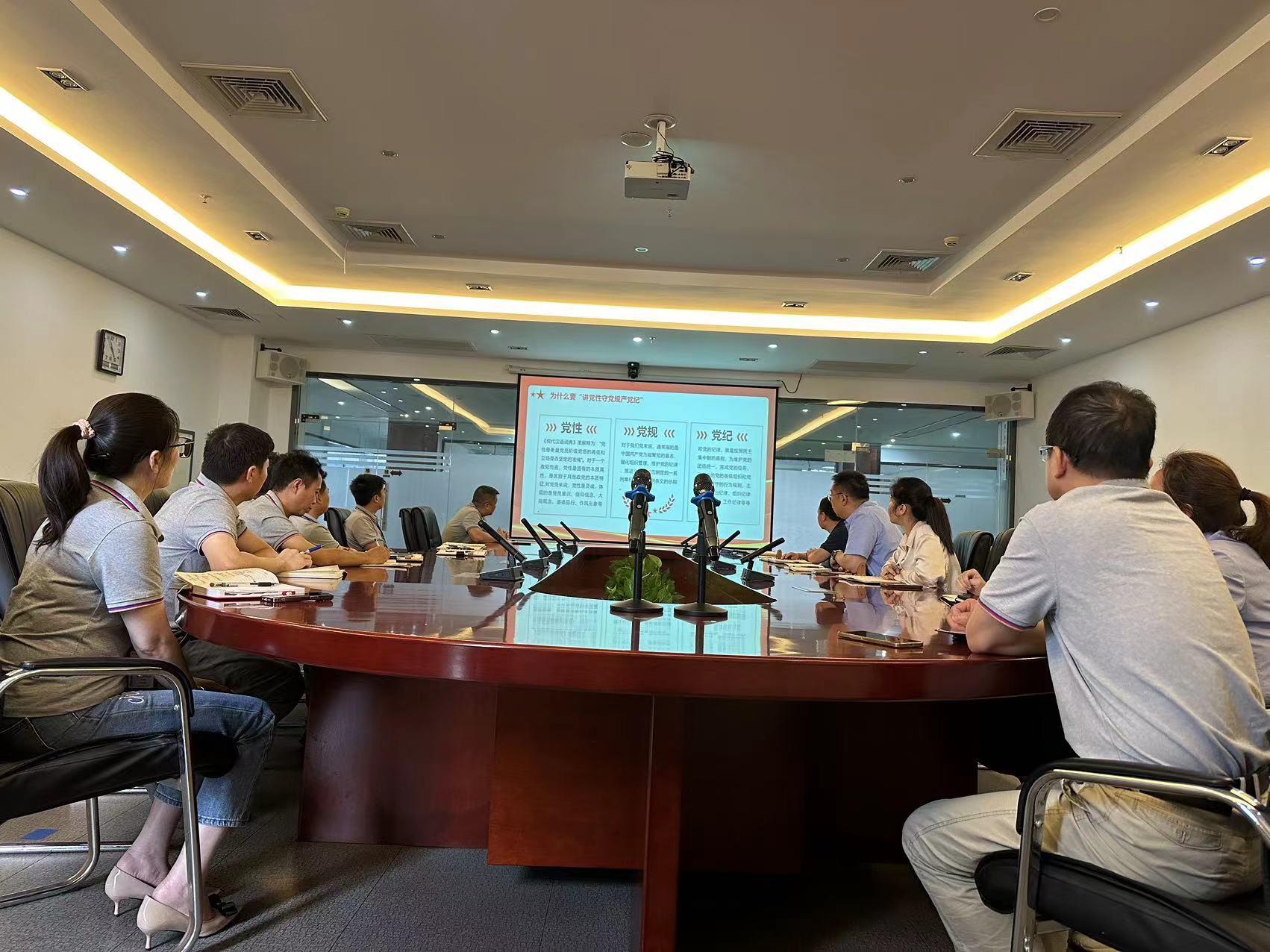 东莞泰日升党支部开展党纪学习教育