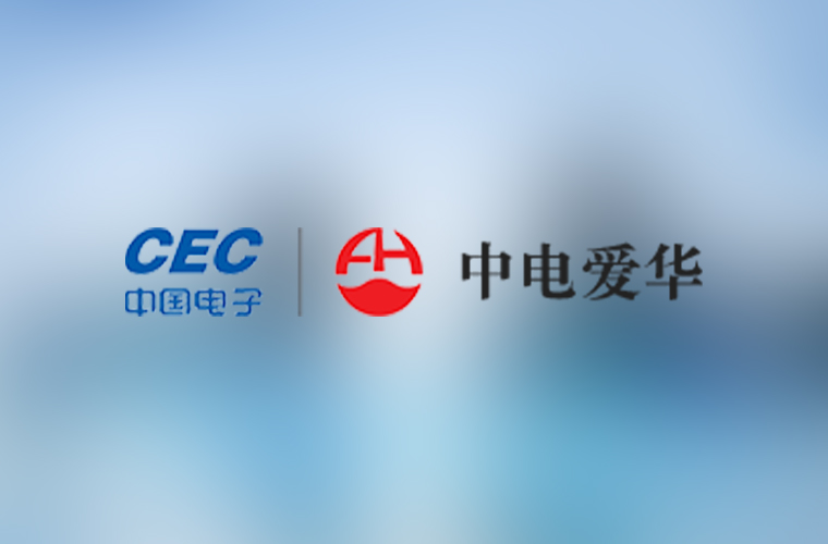 科学管理共筑健康基石，全员行动赋能企业发展 中电爱华全面启动“健康体重管理年”活动