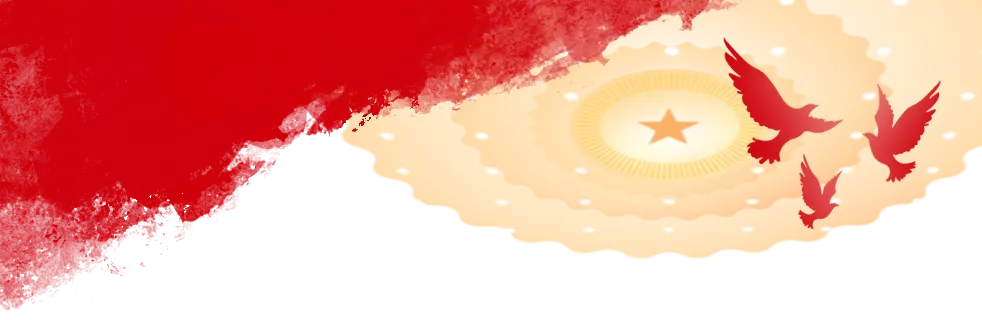 中电爱华开展“筑牢廉政防线，传承红色基因”廉政文化教育学习活动