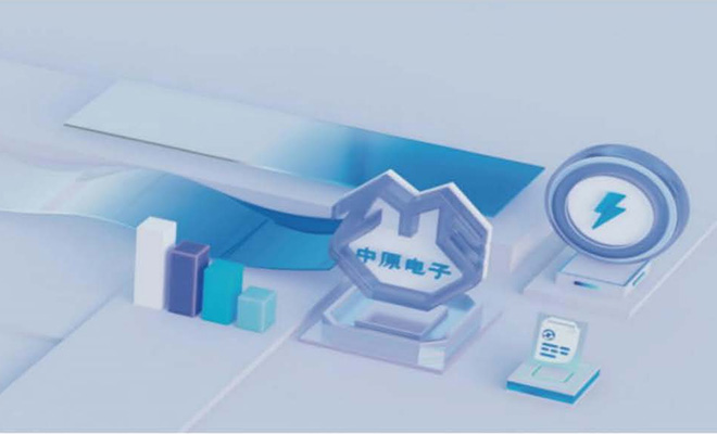武漢中原電子信息有限公司ESG報告