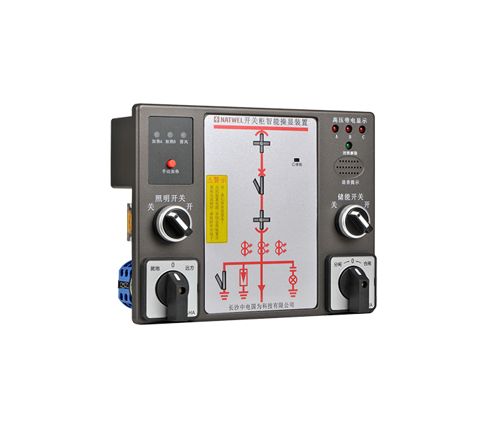 NATWEL智能操显装置