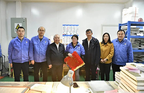 Leaders from China Zhenhua led a team to carry out Spring Festival condolences activities at Zhenhua Technology's subsidiary