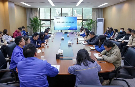 Zhenhua Technology held a themed salon and symposium on financial integration