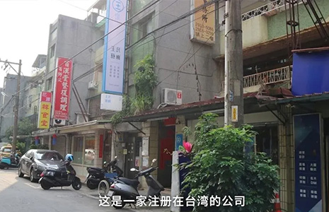 全民国家安全教育 | 以案示警！国家安全部发布真实案例