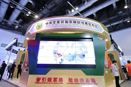 第12届中国国际国防电子展览会展示我军武器装备发展成果