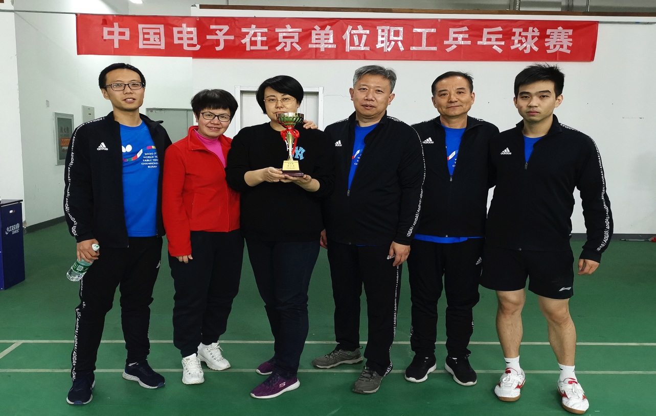 电子六所获得中国电子羽毛球比赛团体三等奖