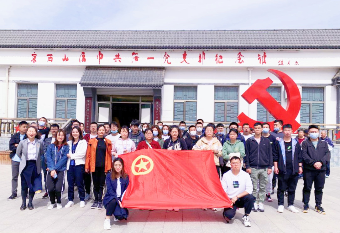 六所团委“永远跟党走”主题教育实践活动