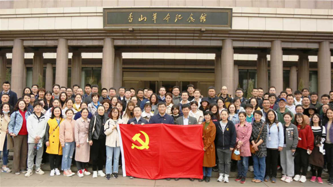 
电子六所党委组织全体党员
参观香山革命纪念馆