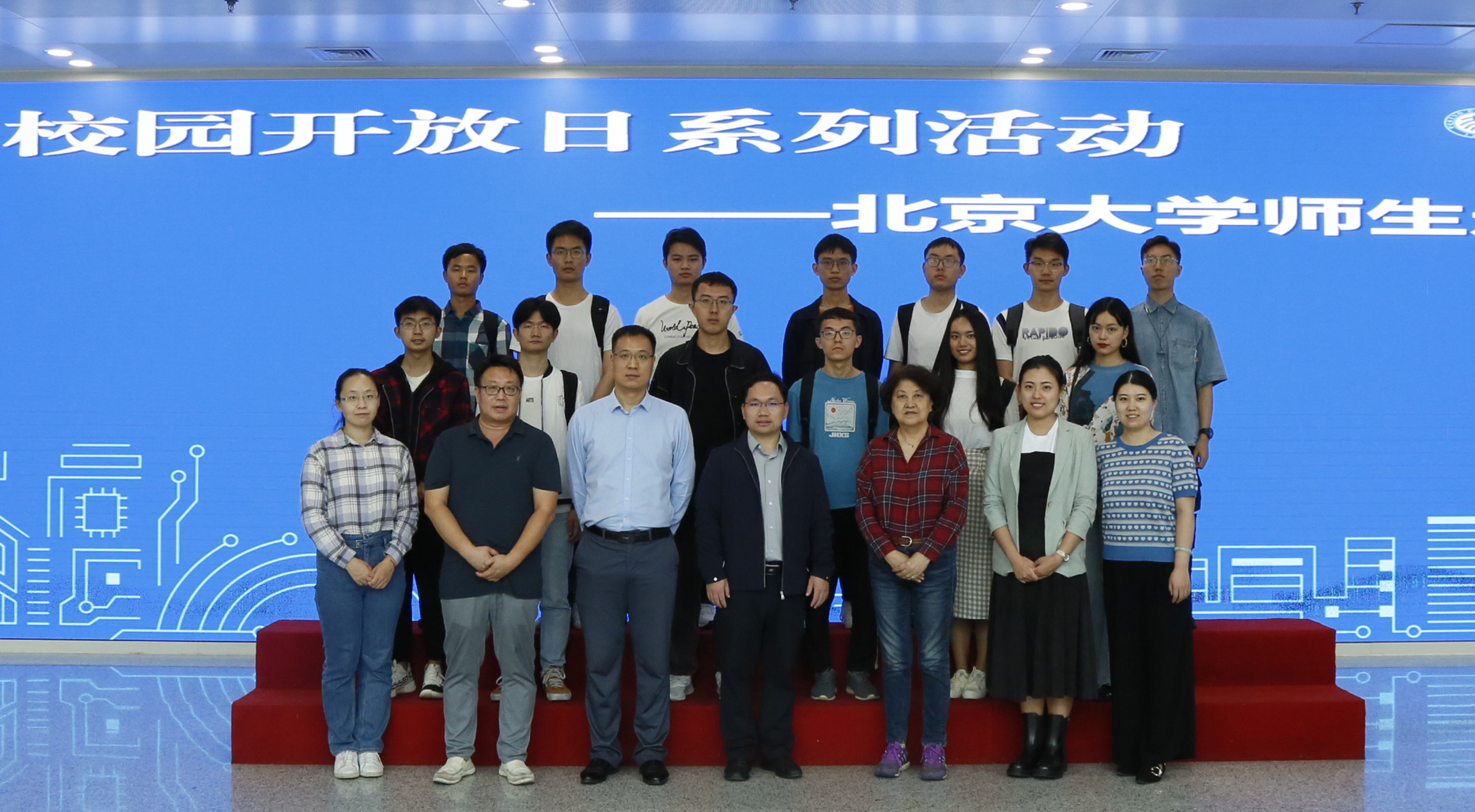 
中国电子校园开放日系列活动
北大师生参观六所展厅并座谈