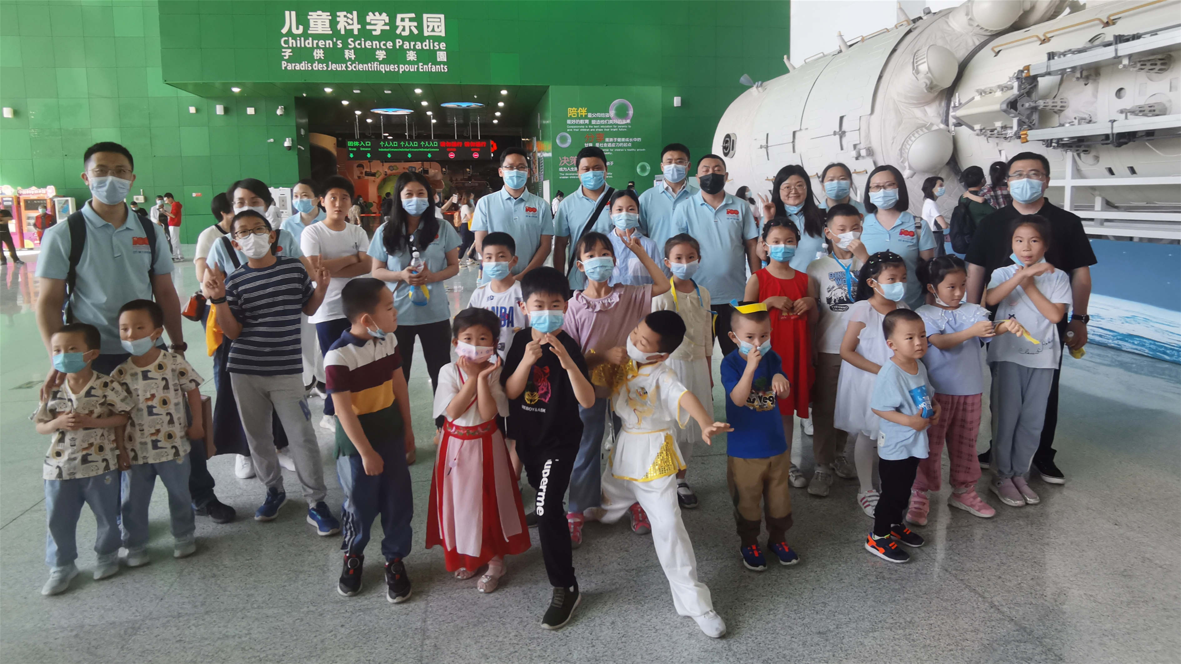 “童心向党 童创未来 筑梦科技强国”主题党日活动