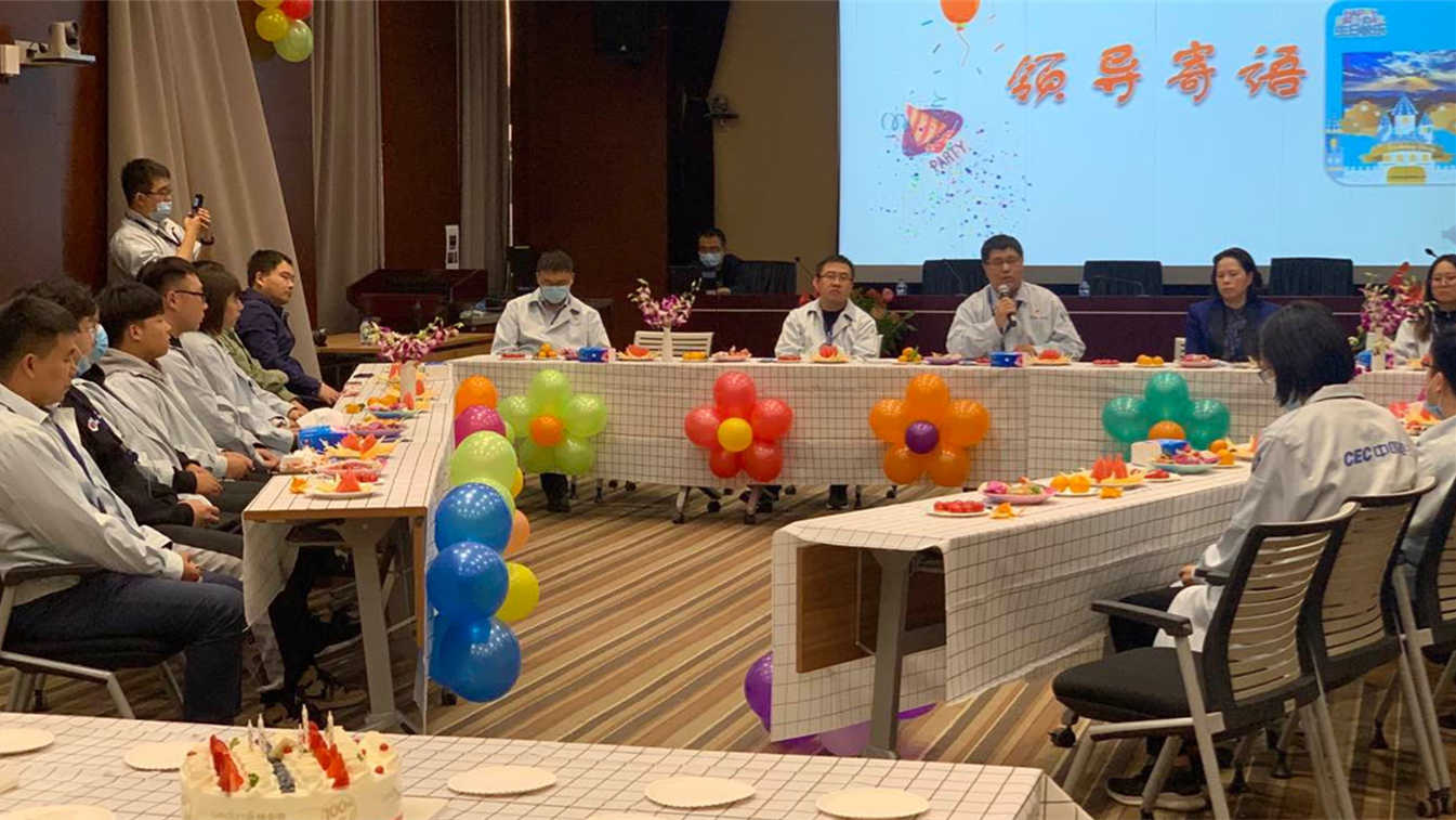 
电子六所集体生日会
 