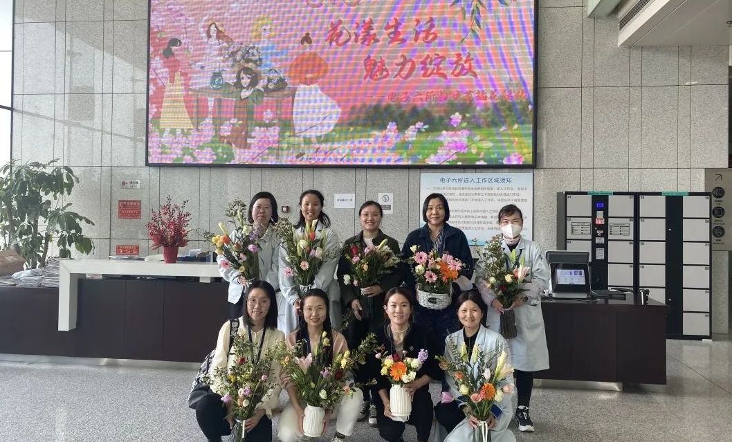 
举办“花漾生活 魅力绽放”
DIY插花活动