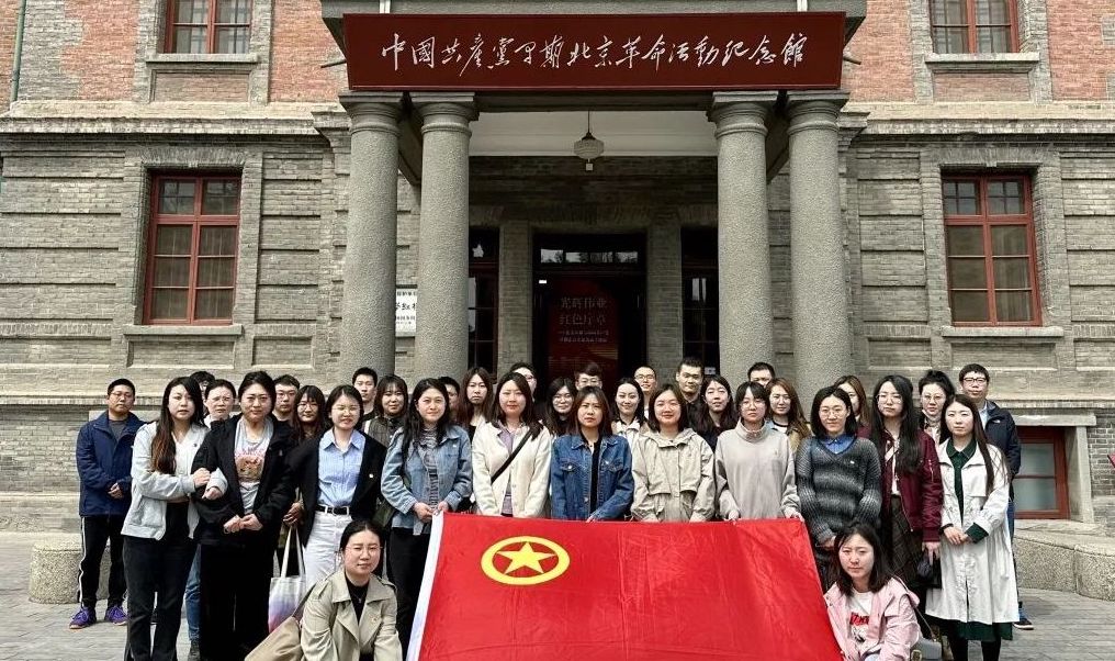 
组织开展主题教育实践活动