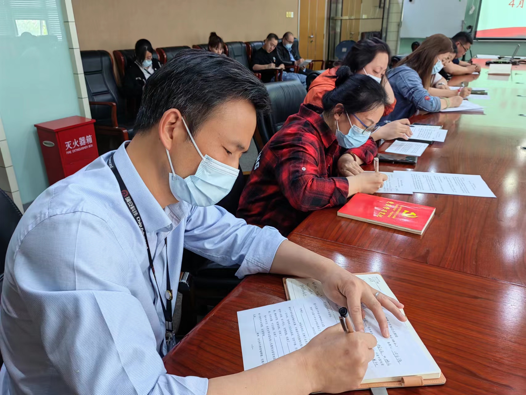确安科技党支部集中学习习近平总书记在北京冬奥会、冬残奥会总结表彰大会上的重要讲话，并结合防疫和业务进行工作部署