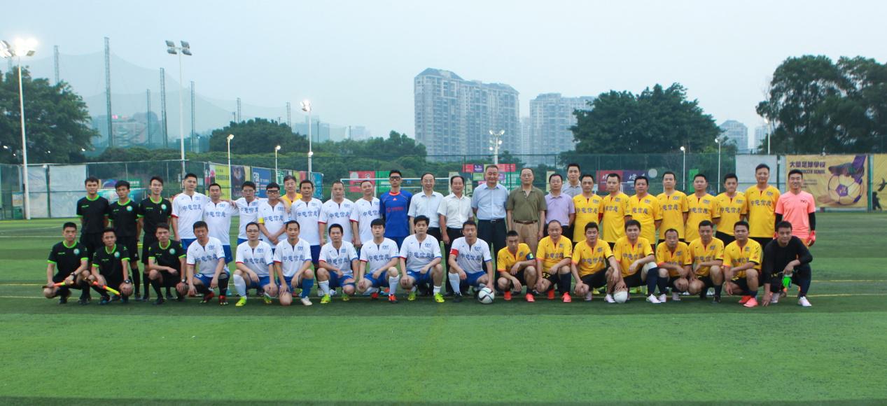 中电信息首届足球联赛圆满落下帷幕