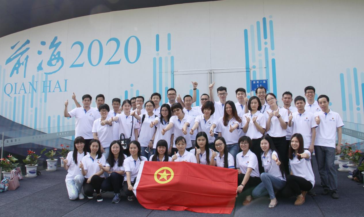 中电信息总部举行“活力·共享”徒步活动