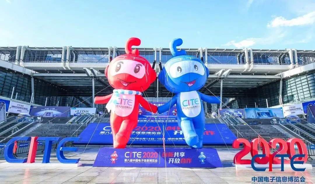 走进市场 贴近客户，中电信息全方位参与中国电子信息博览会