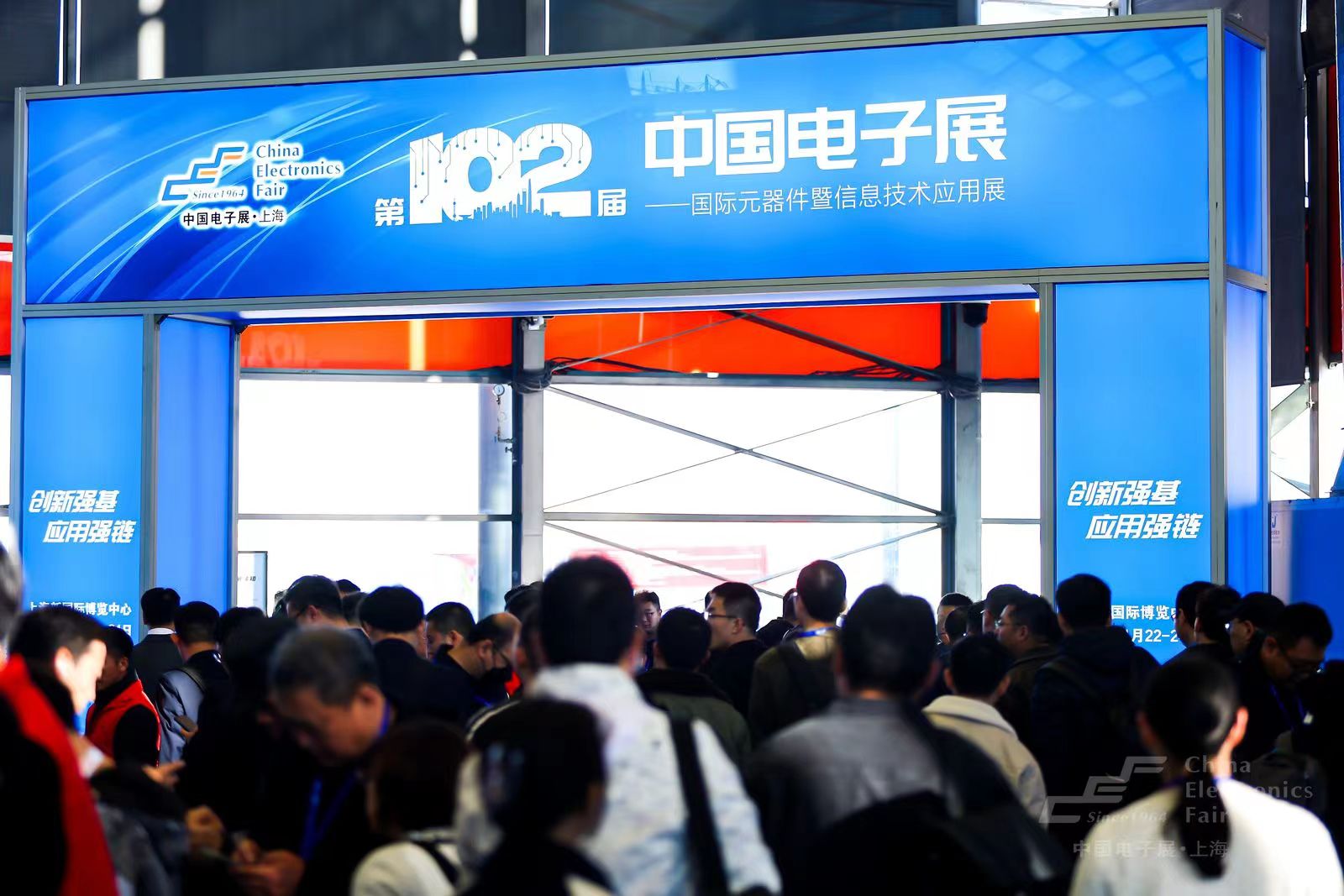 第102届中国电子展盛大开幕