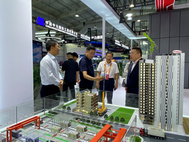 中电信息党委委员、副总经理陈雯海受邀出席2024年中国国际服务贸易交易会