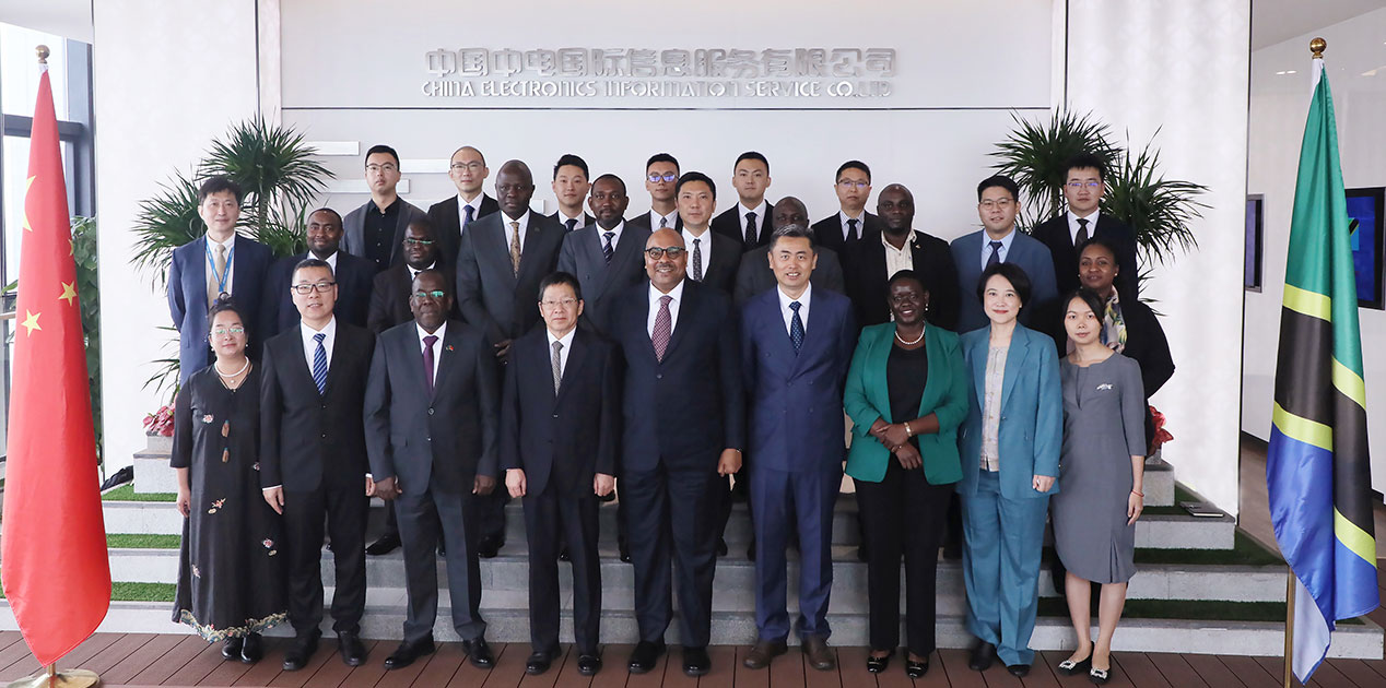 The Foreign Minister of Tanzania visited  CECIS