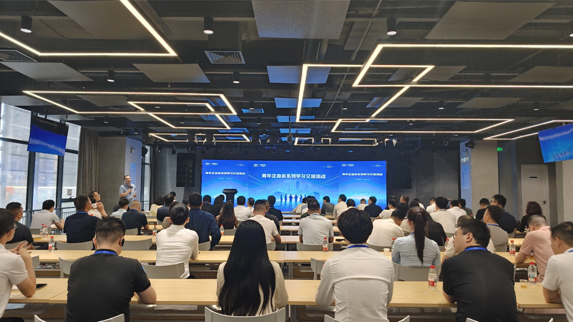 中国青年企业家协会代表团走进智方舟开展交流