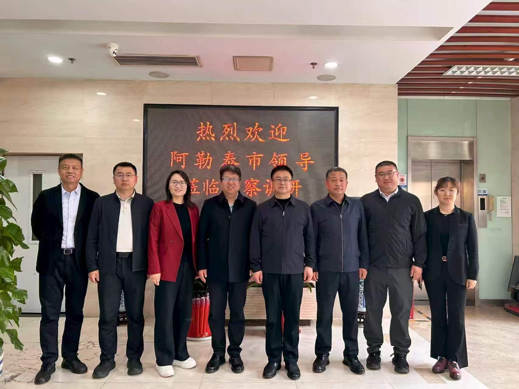 公司动态 | 阿勒泰市一行到访中电四公司 双方友好洽谈