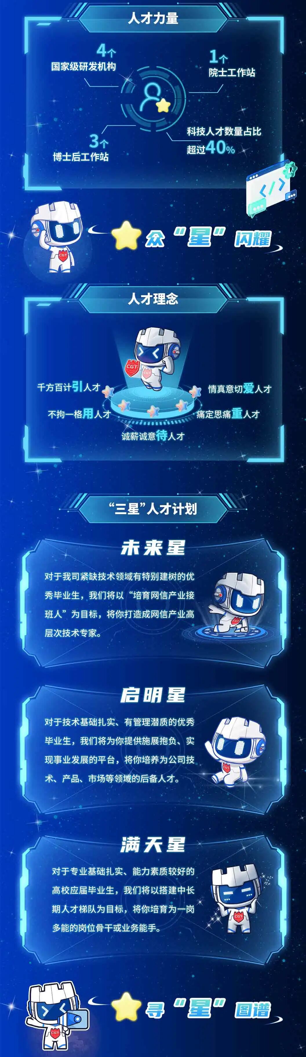 金世豪·(中国游)有限公司官网