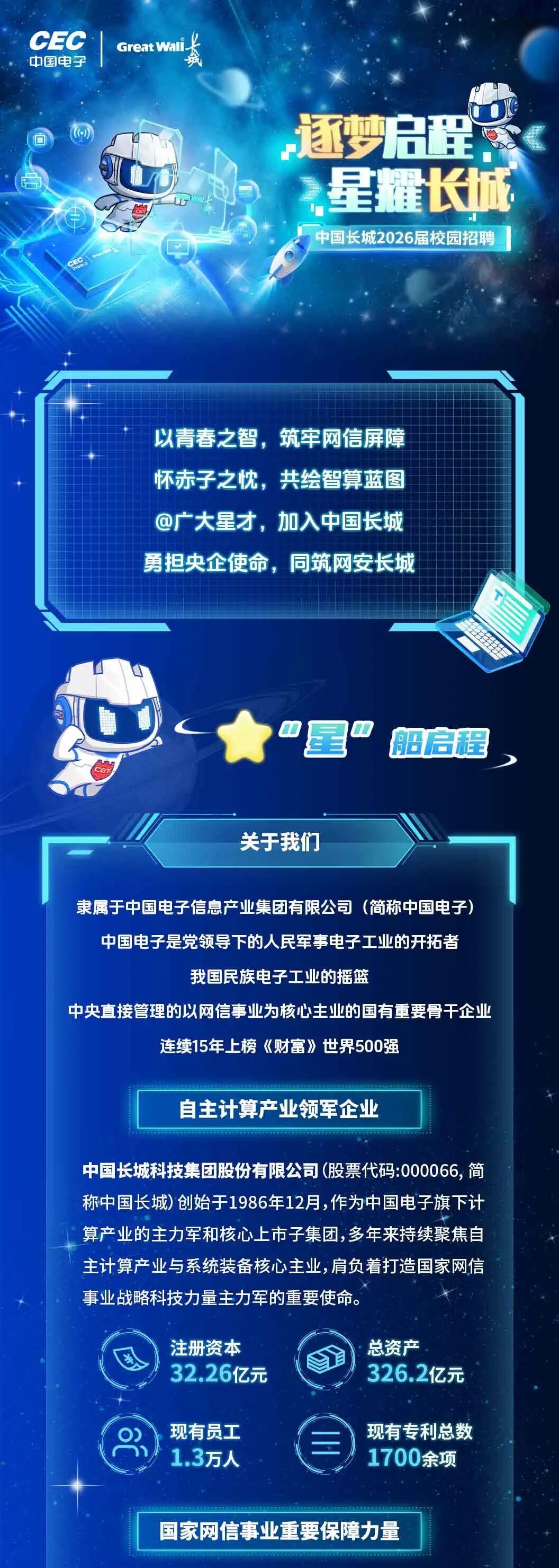 金世豪·(中国游)有限公司官网