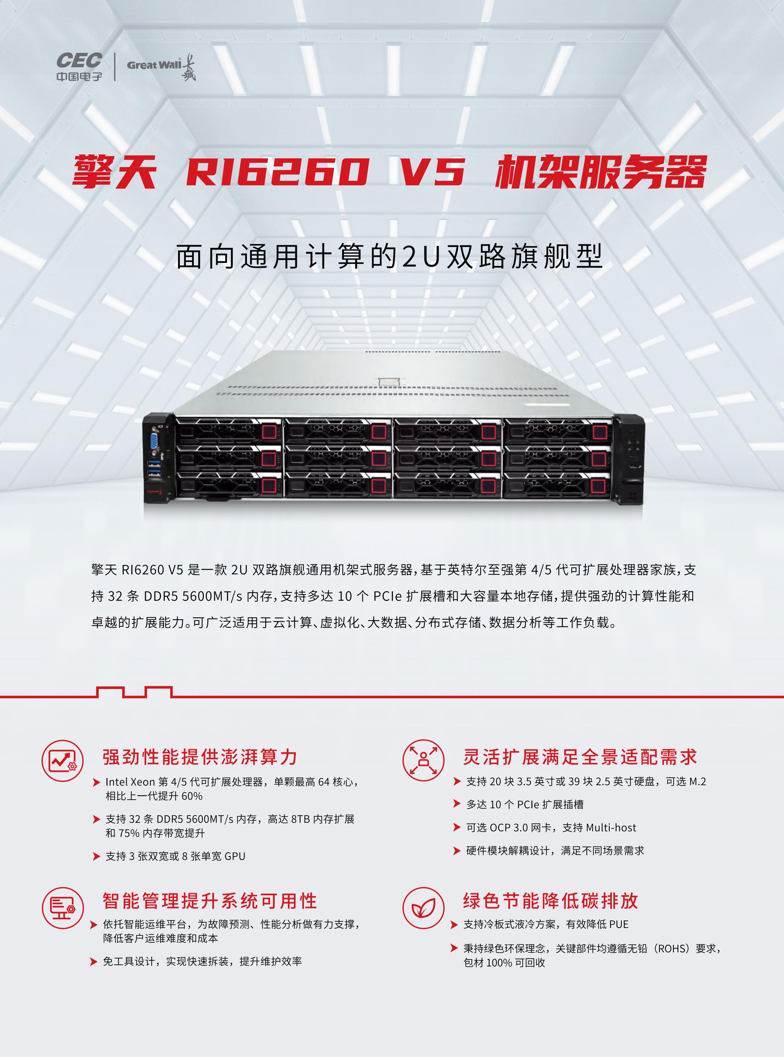 金世豪·(中国游)有限公司官网