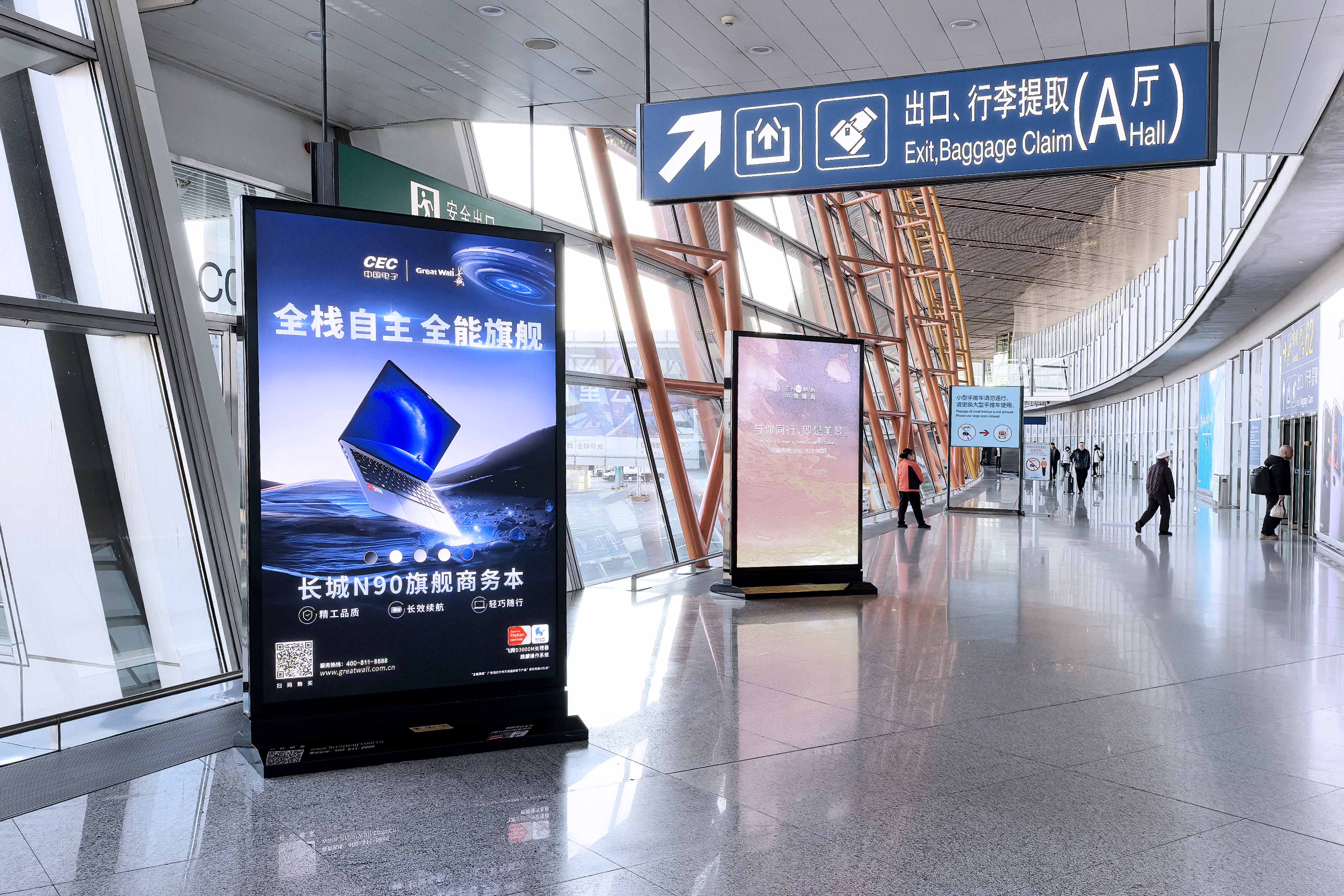 AG��˾(�й���)�����޹�˾����