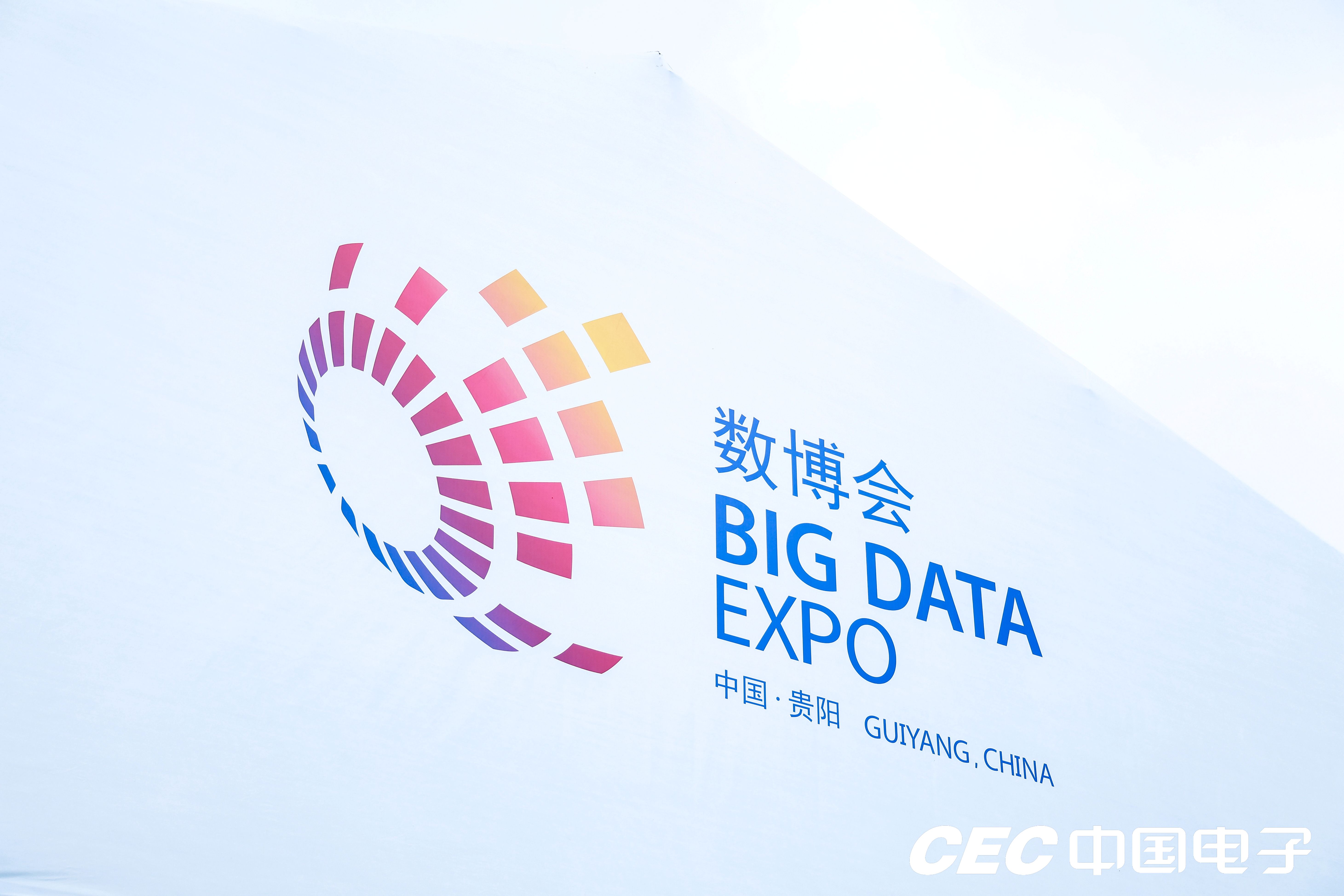 中国长城“云边端算力协同”全栈方案亮相2026贵阳数博会