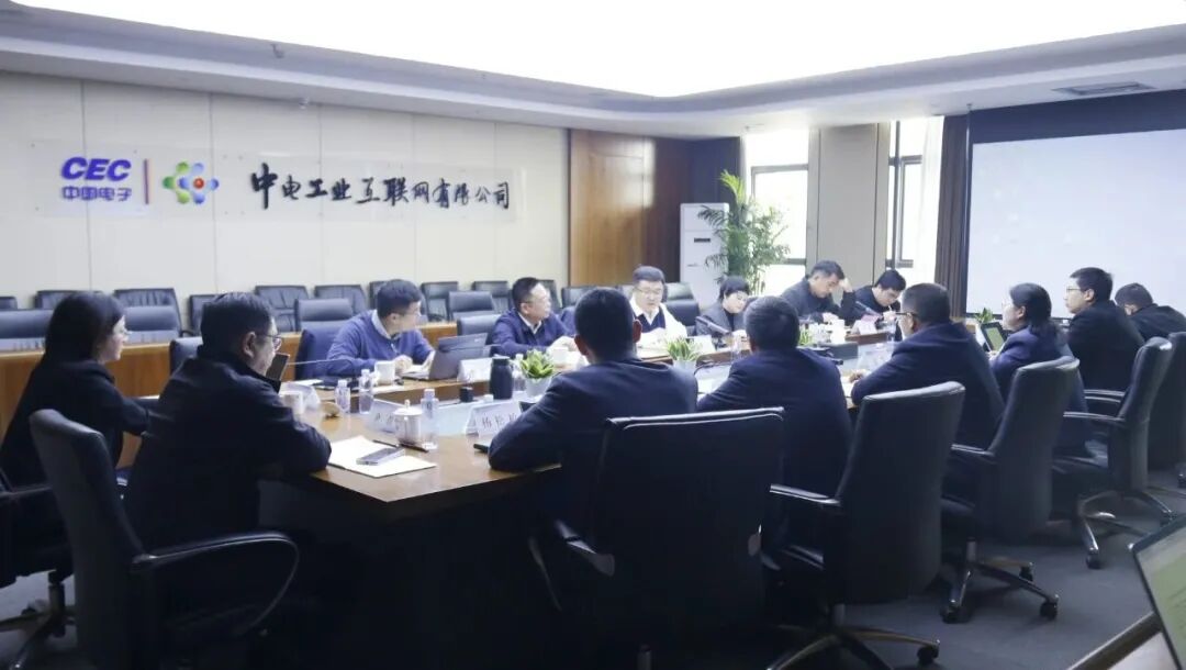 中电互联召开第二届董事会第十八次会议