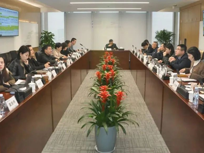 统一思想 坚定信心 认真贯彻落实中国电子2024年工作会议精神 公司召开党委扩大会议