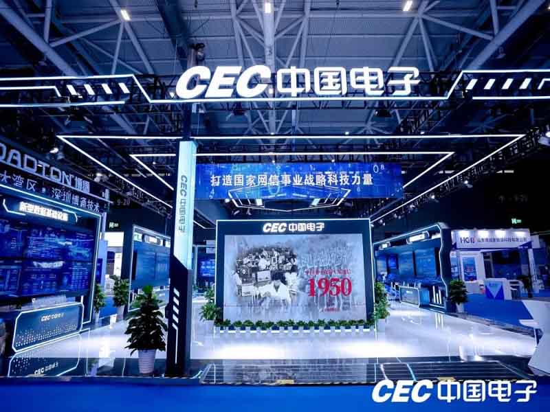 斩获多项创新大奖 中国电子精彩亮相第二十六届高交会