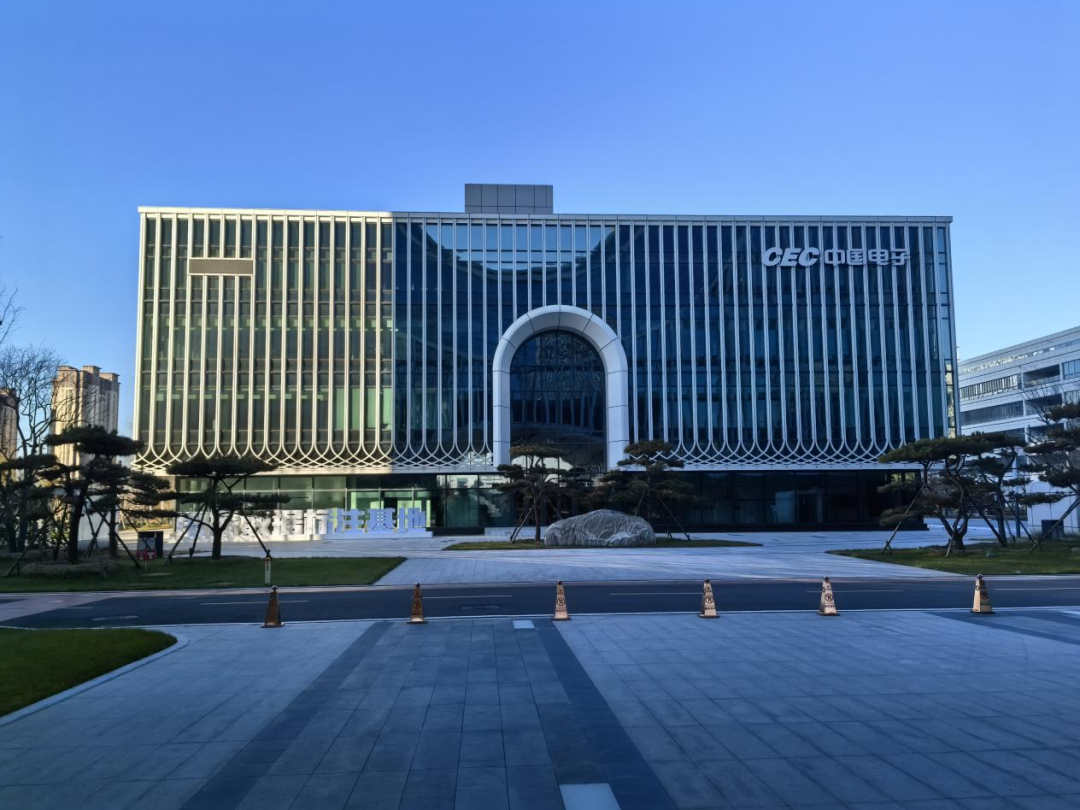 喜报｜赋能保定：构建数据流通新生态，打造数据价值创新中心