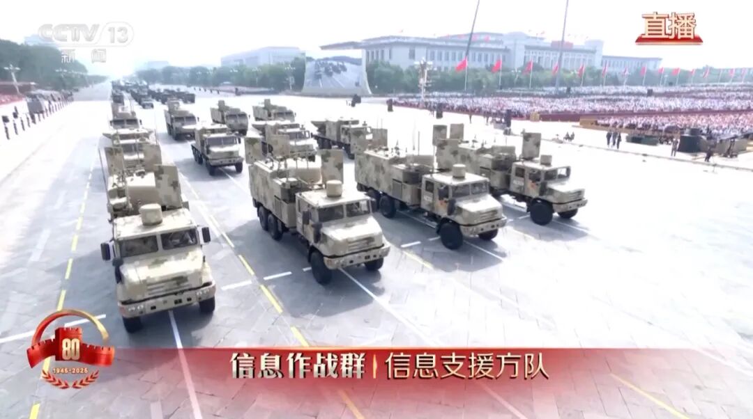 胜利日大阅兵隆重举行！中国电子研制生产的60余型电子装备和设备接受检阅
