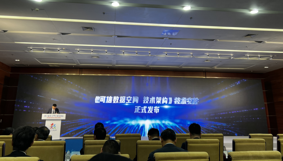 可信数据空间标准化建设提速！数据产业集团深度参与多项权威文件编制