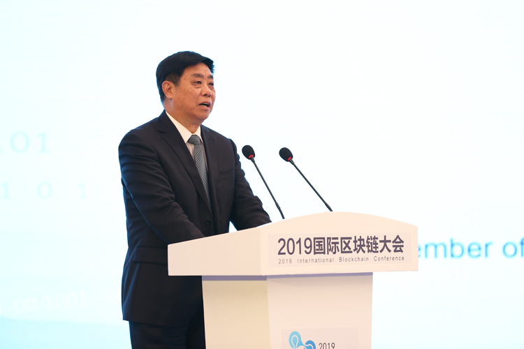 工信部：加快推进区块链技术产业创新发展