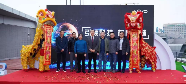 vivo上海研发中心入驻上海浦东软件园祖冲之园